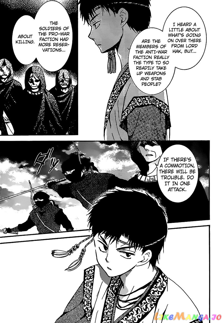 Akatsuki No Yona Chapter 146 image 05